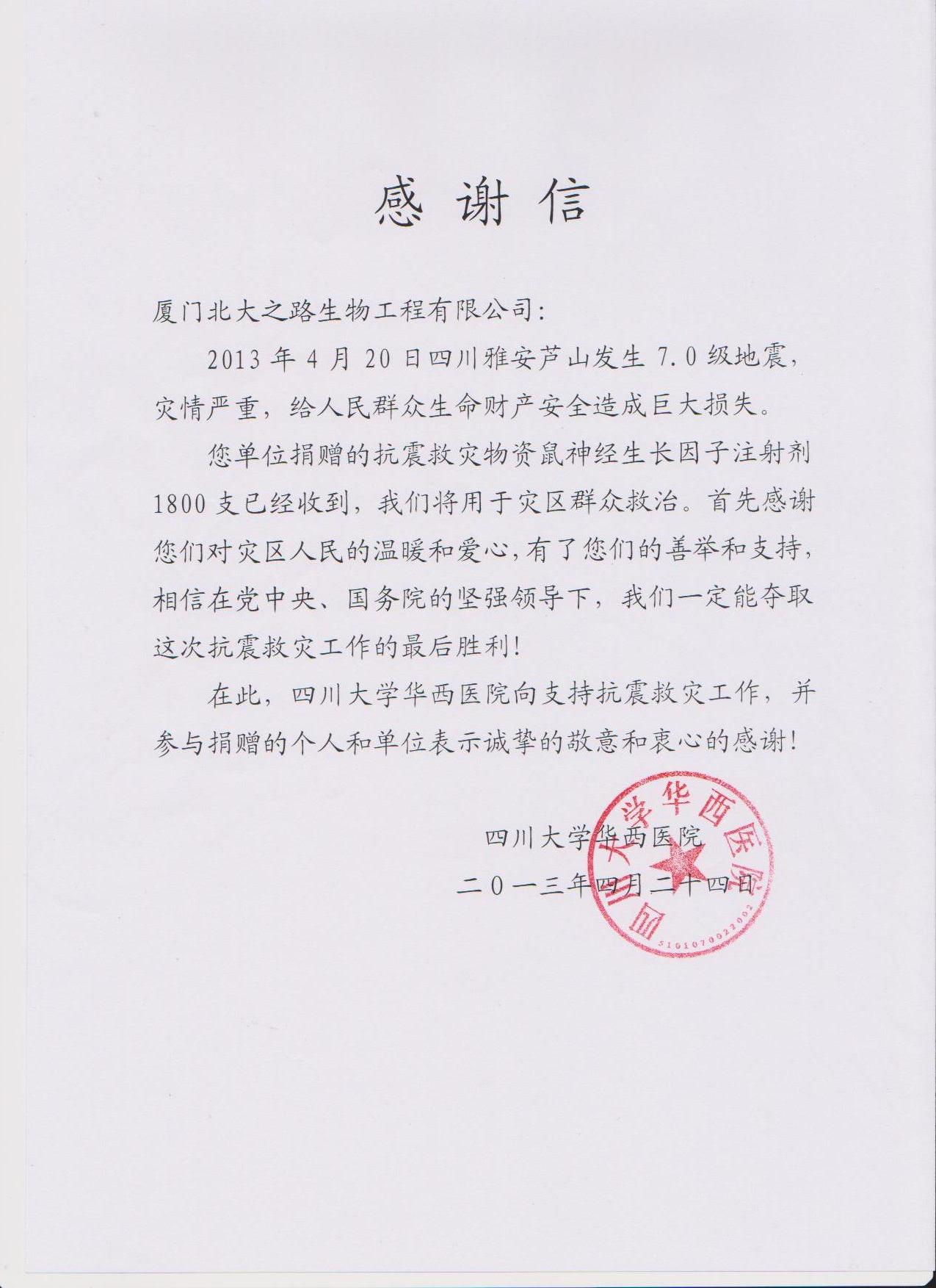 1628838153120758.jpeg 照片.jpg